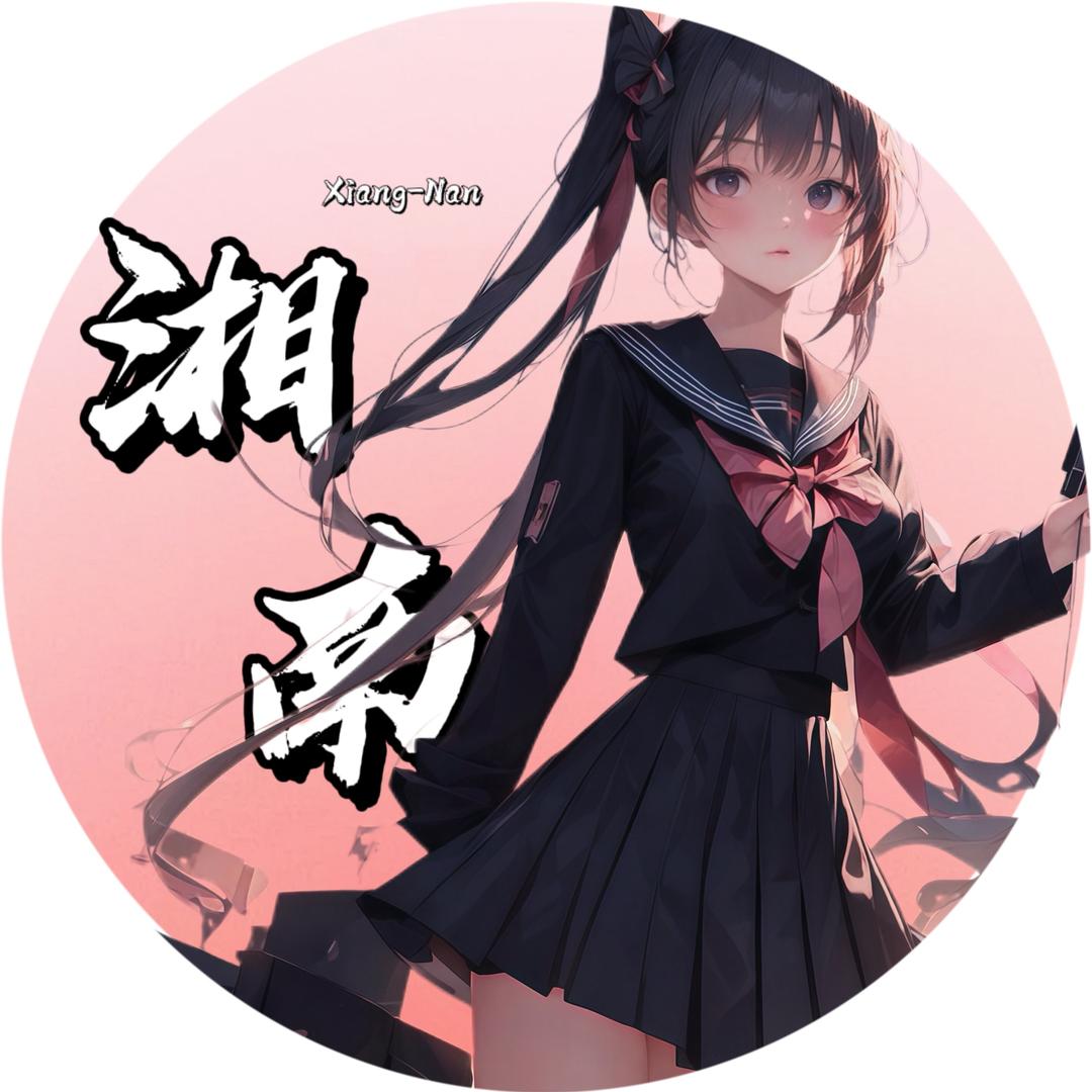 湘南-Mermer ⁵⁹⁸