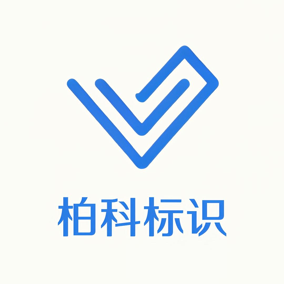 六安柏科金属制品有限公司