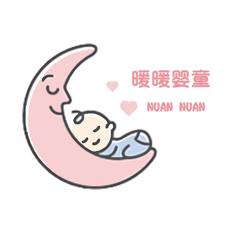 暖暖婴童纺织品