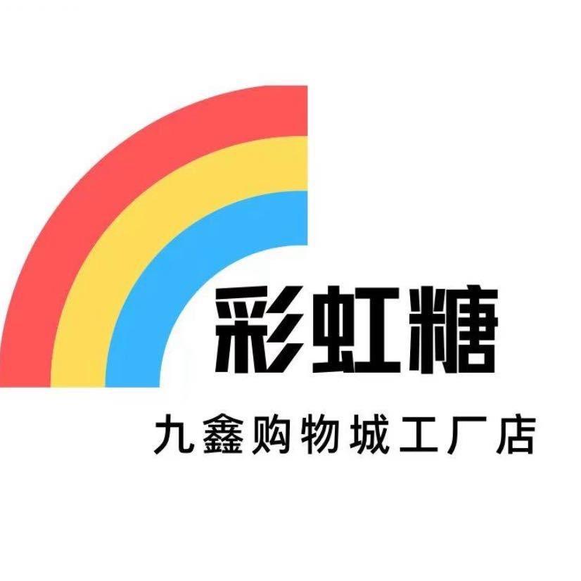 韩雪林服饰