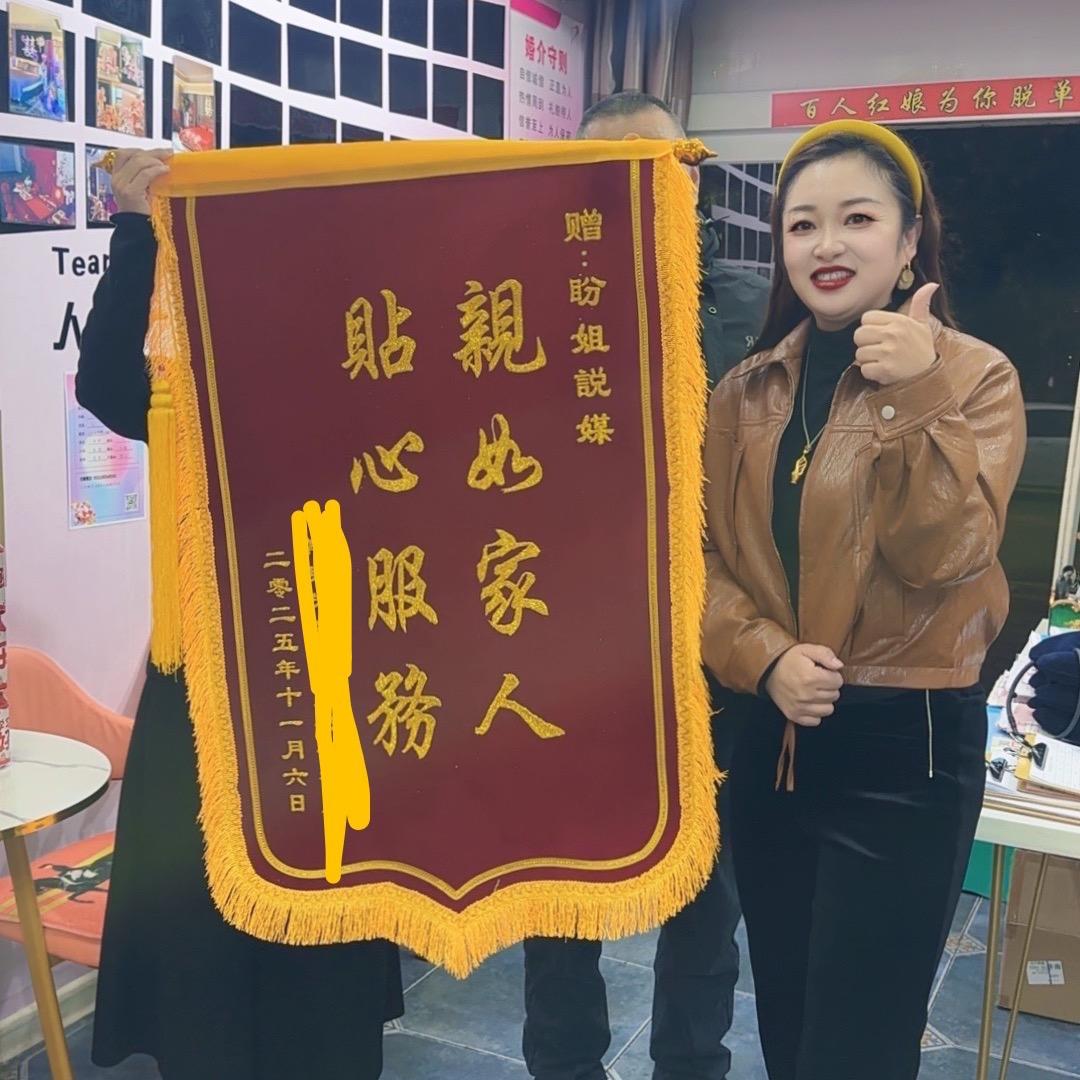 博山盼姐说媒全城联动（婚恋新打法）