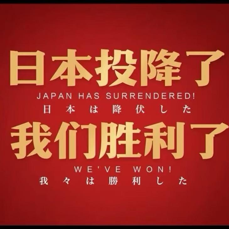 君联天下