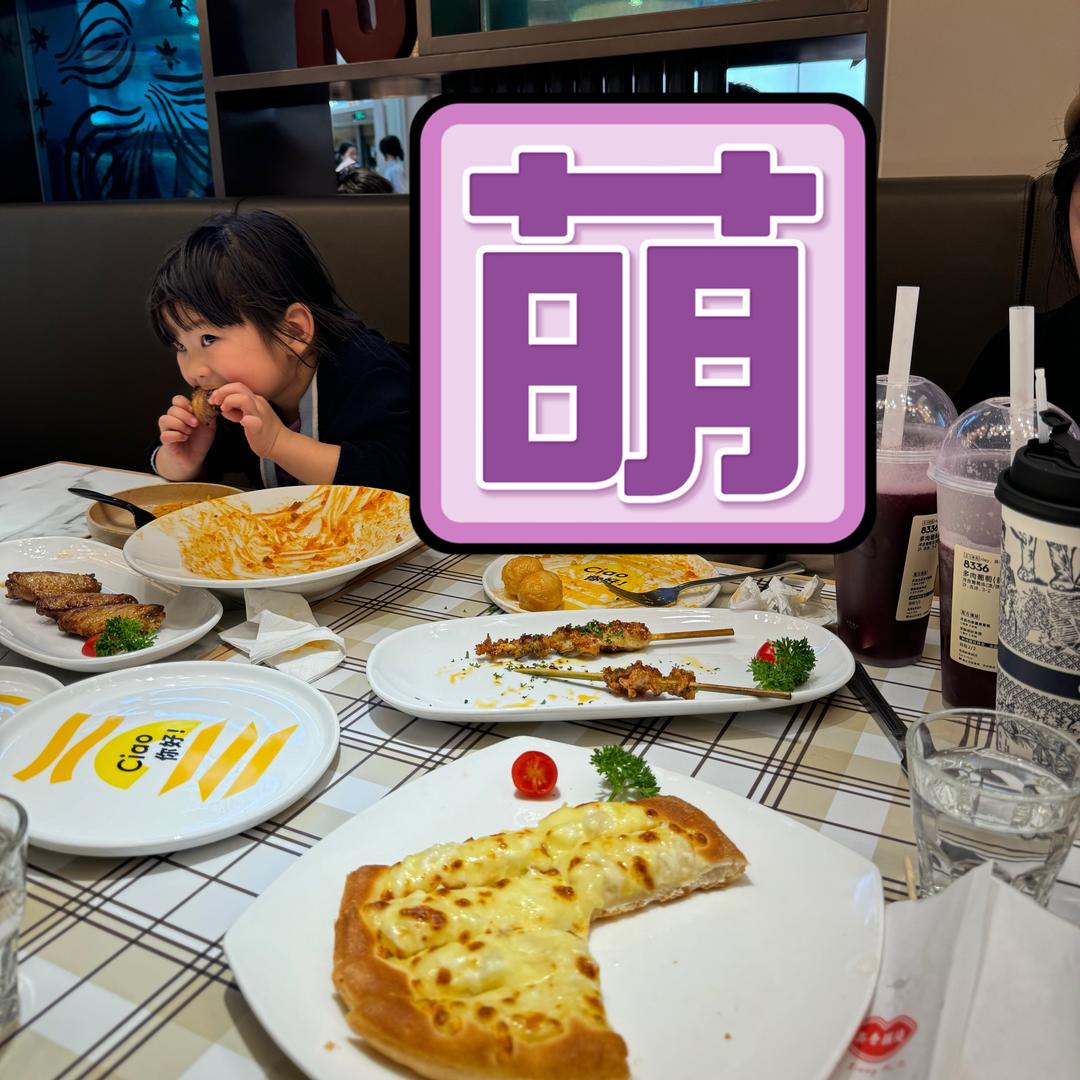 妹妹在这里