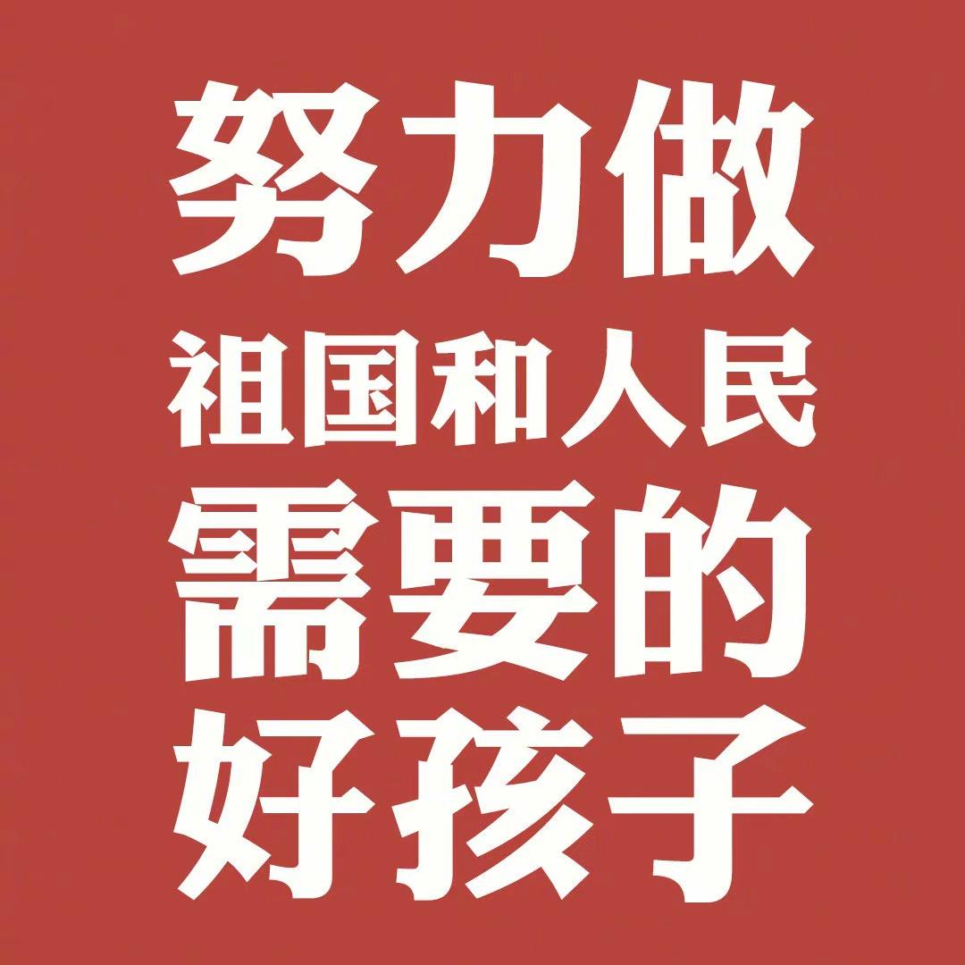 儒谦托管班