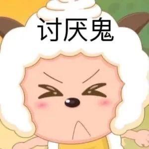 蝎子 莱莱