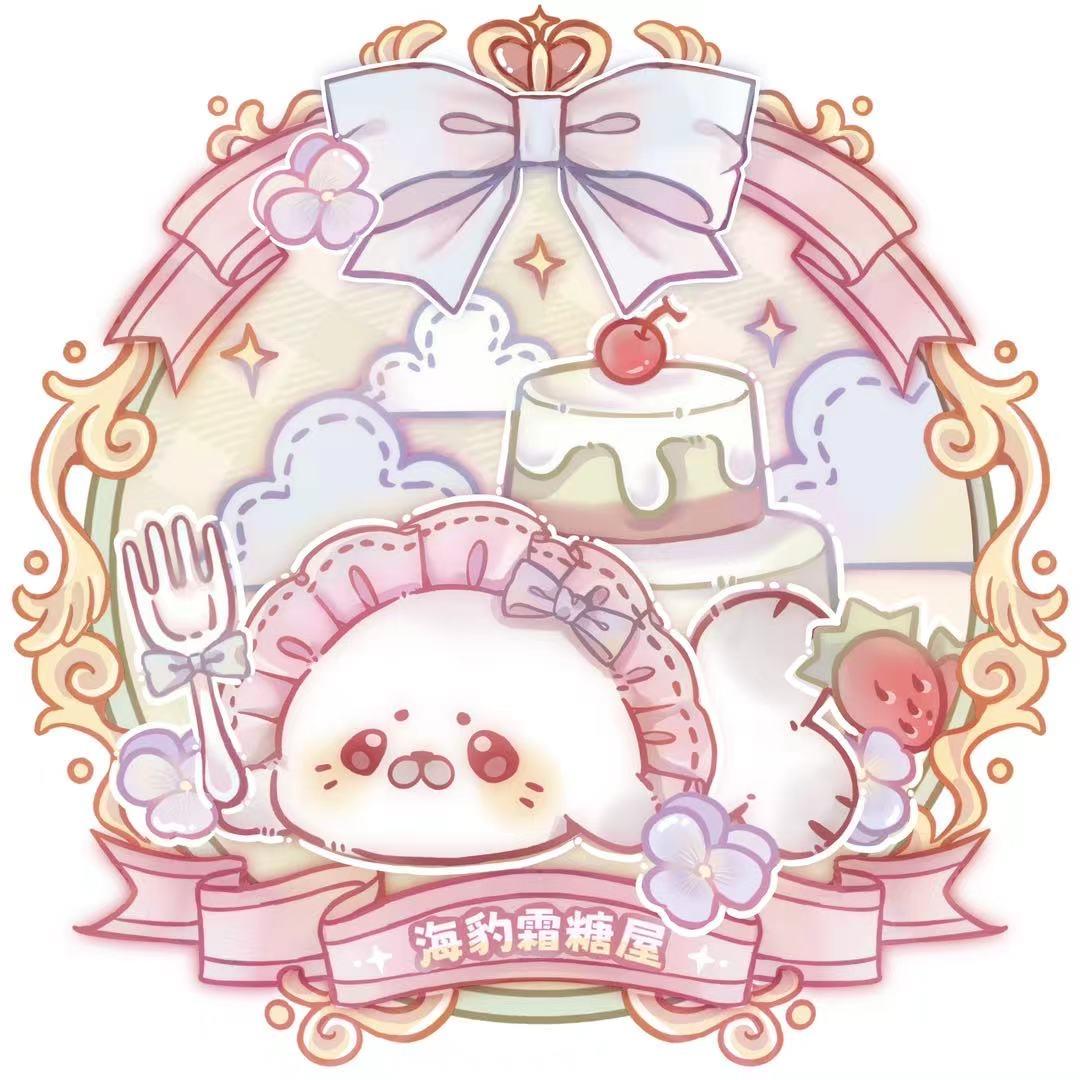 海豹霜糖屋lolita原创