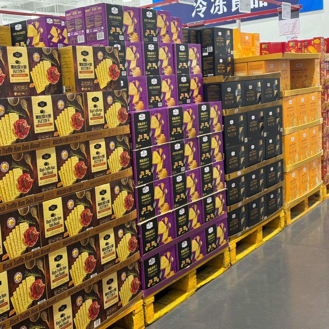 会员商店采购