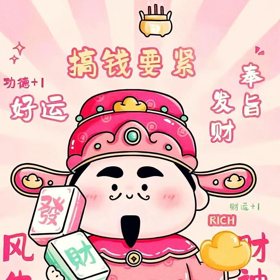 滴里搭拉