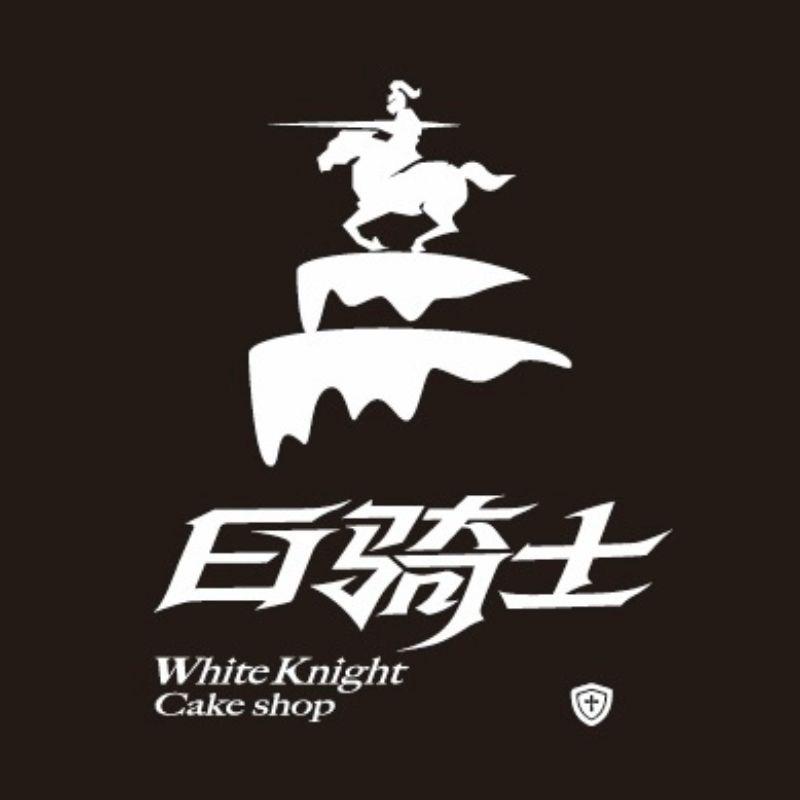 白骑士面包
