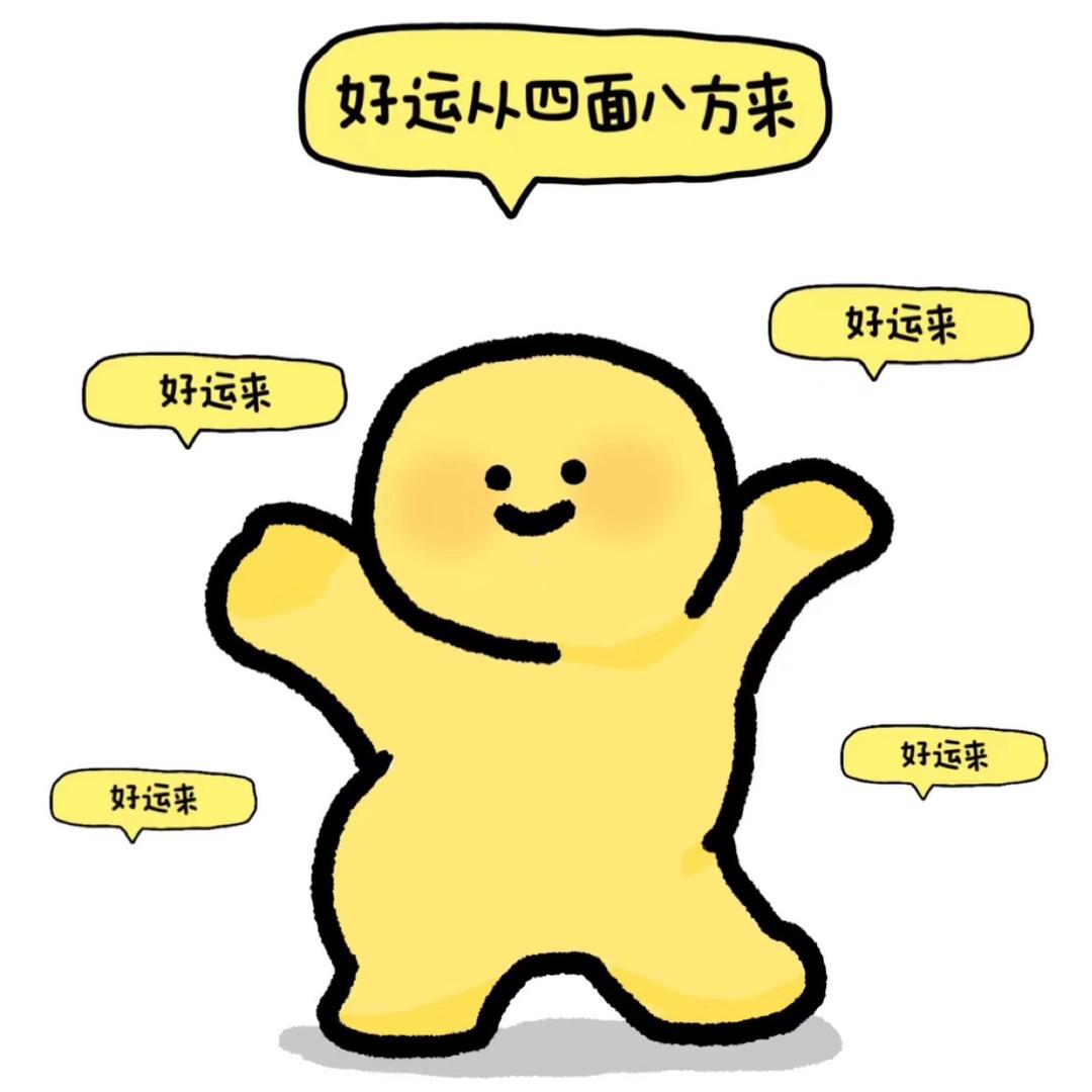 柚子茶