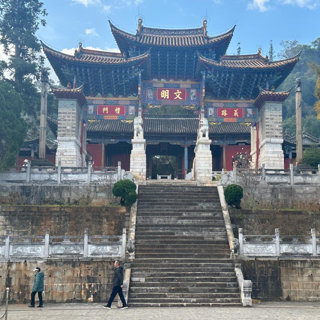 彩云之南
