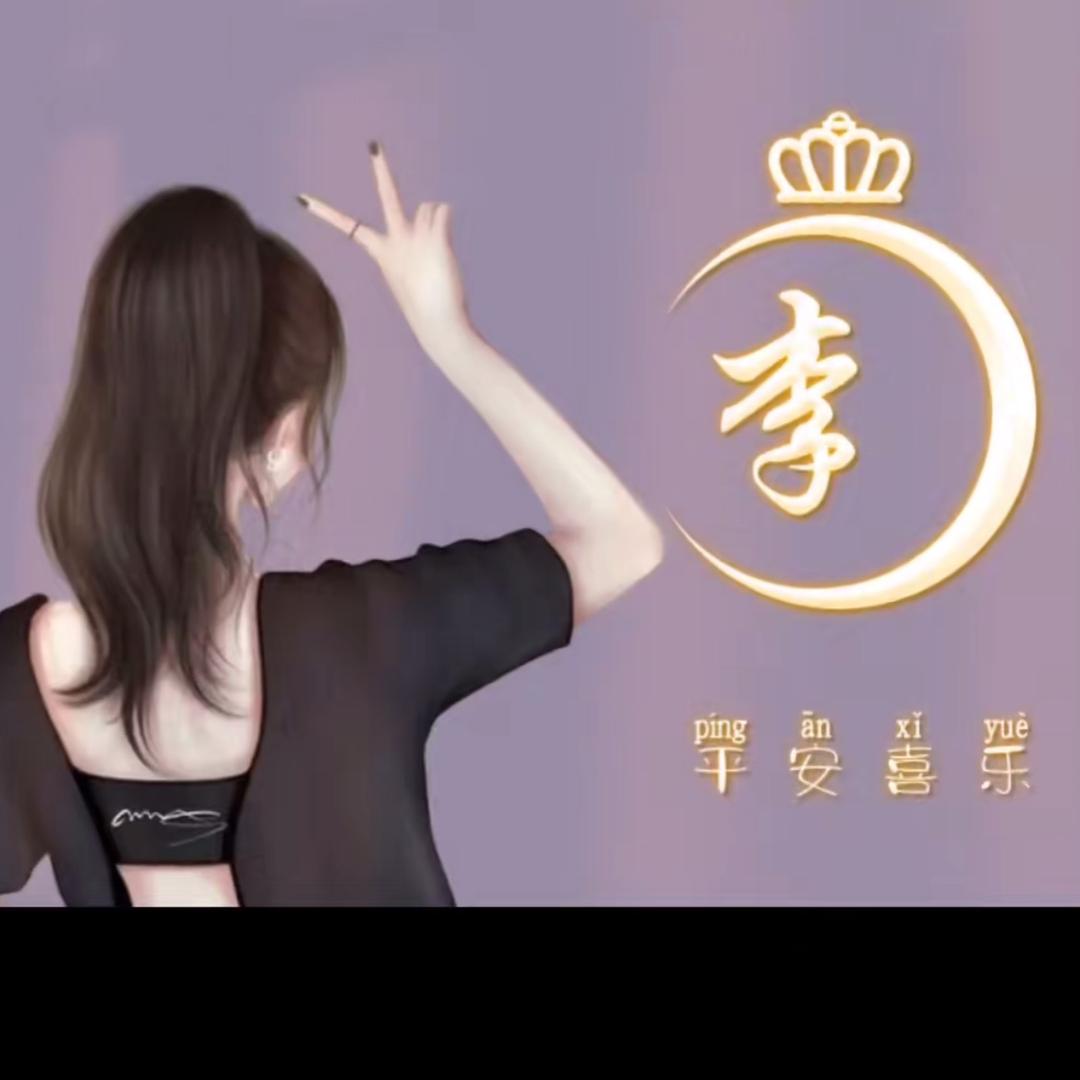 暖芯