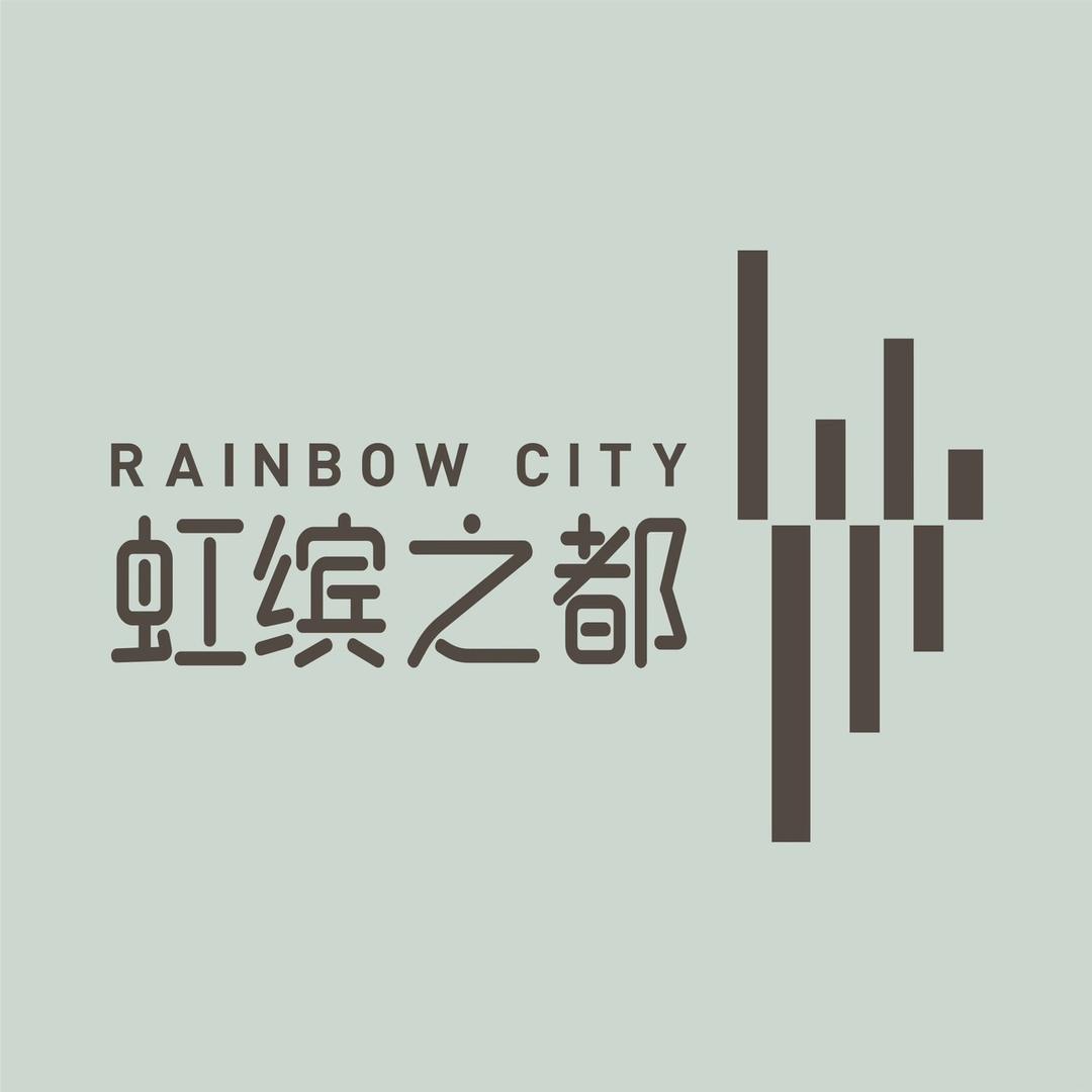 金帝虹缤之都