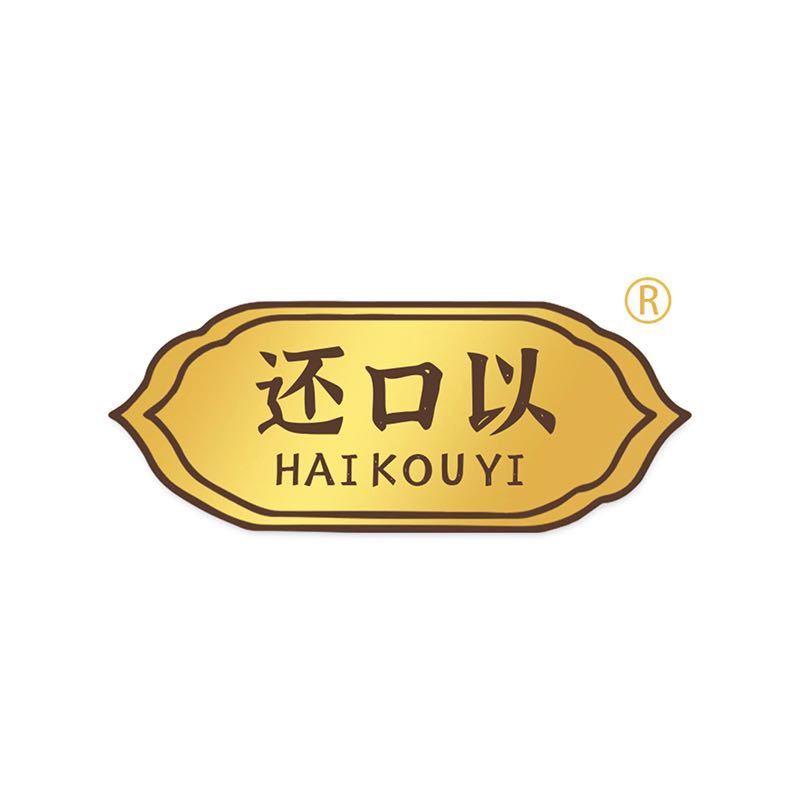 还口以食品旗舰店