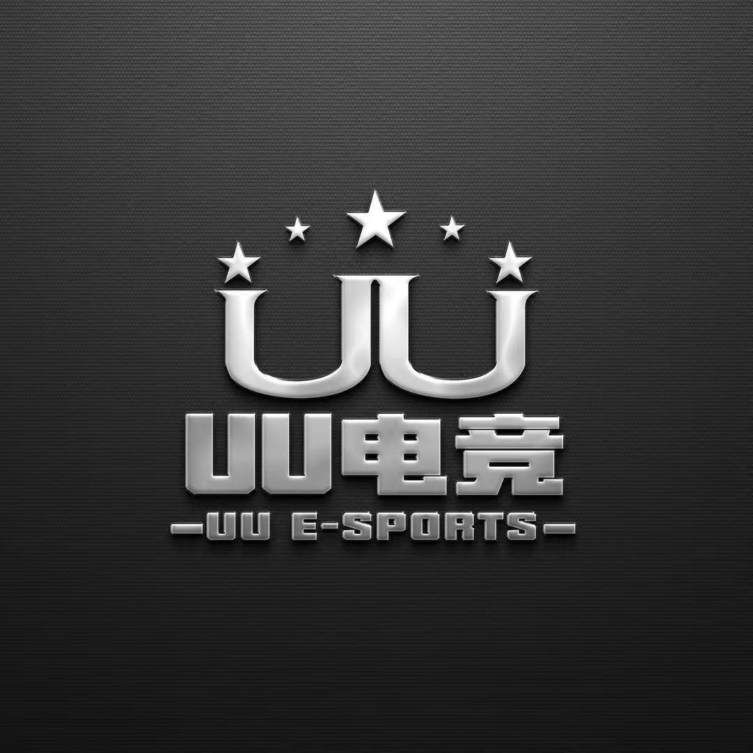 UU电竞工作室(顶尖工作室)