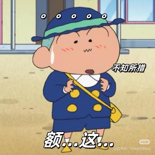 快乐回归🎉