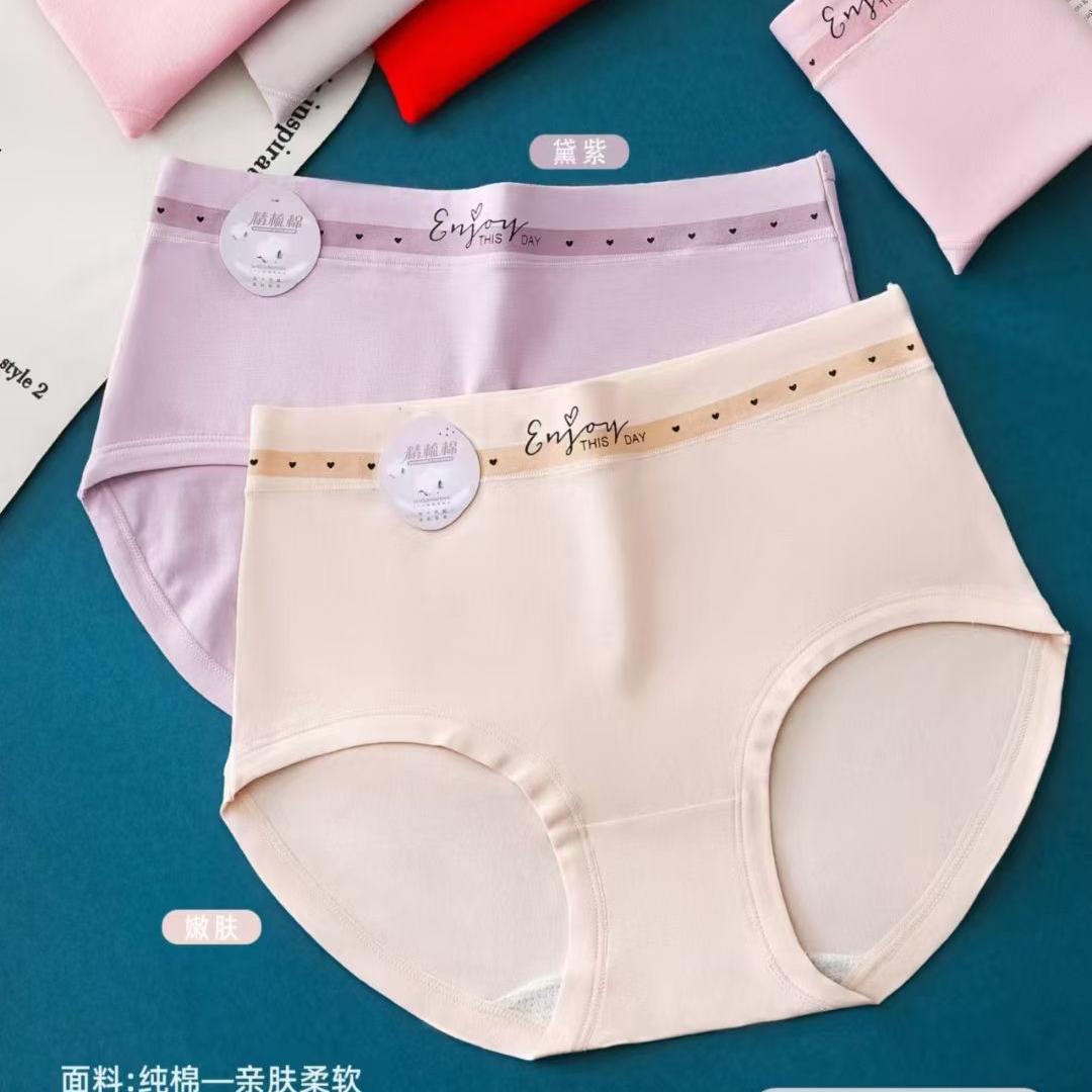 梦诗雅服饰（批发号）