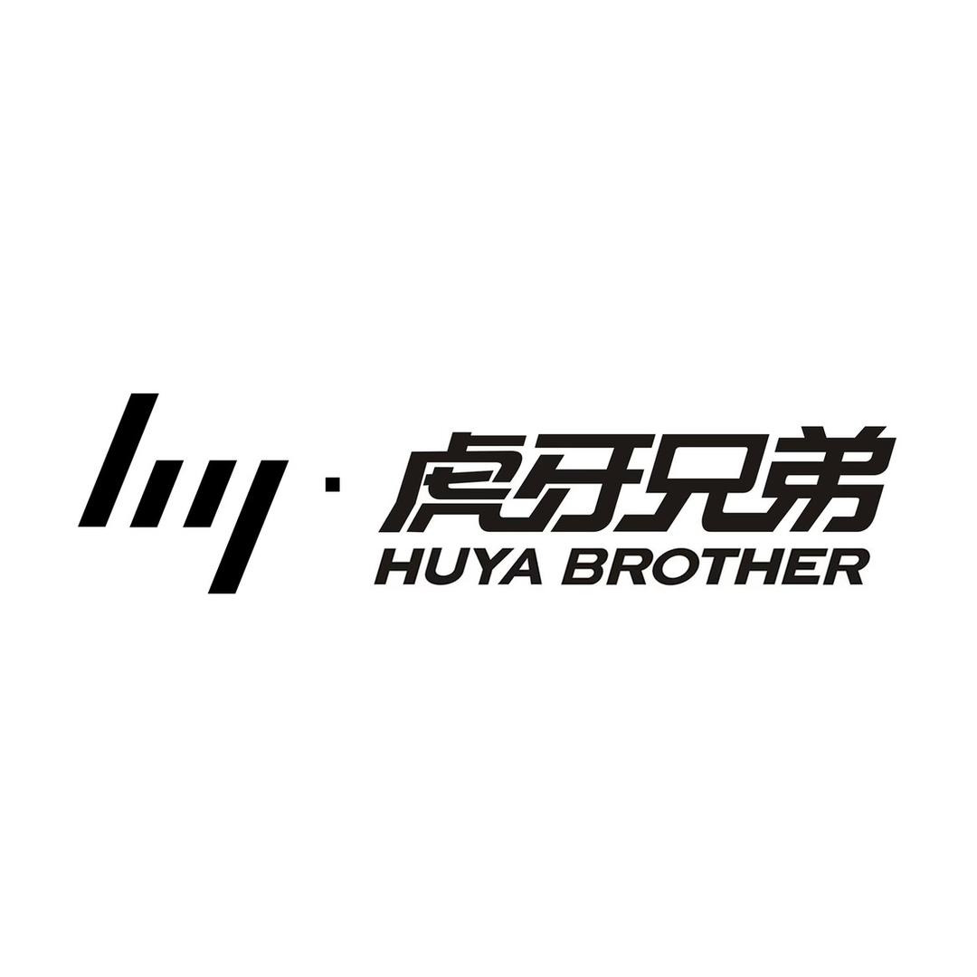 虎牙兄弟官方旗舰店