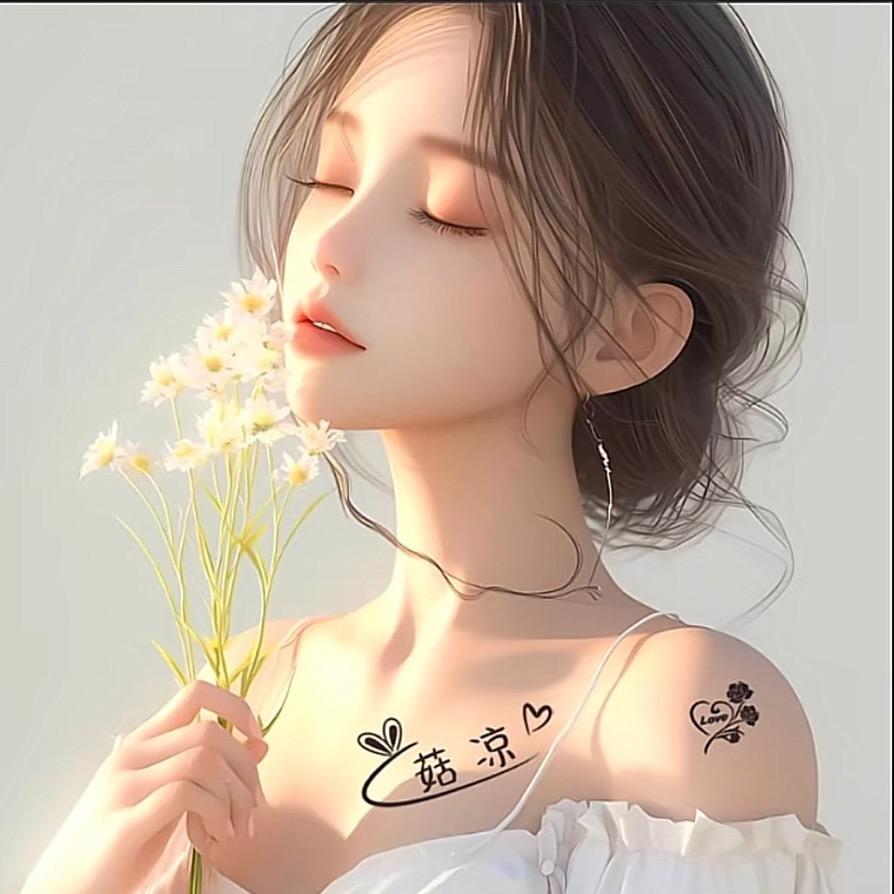 梦菇凉