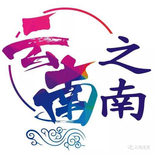 云南生鲜供应链