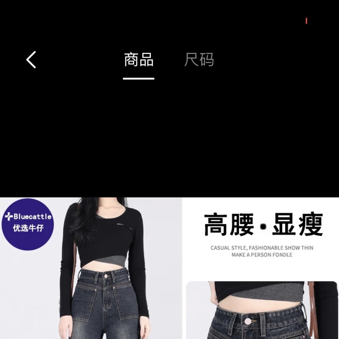 鑫程牛仔工厂
