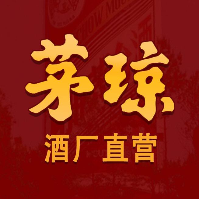 茅琼定制服务中心