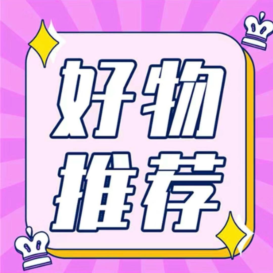 随缘吧