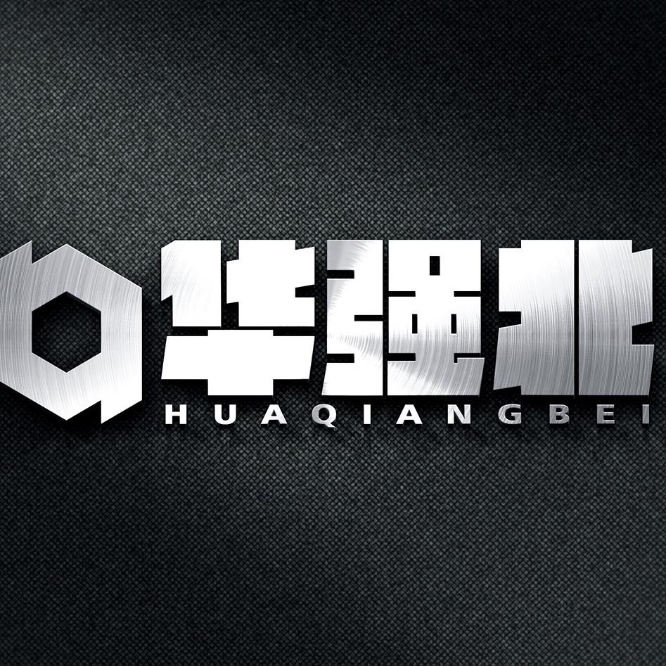 女人就得爱自已（美妆）
