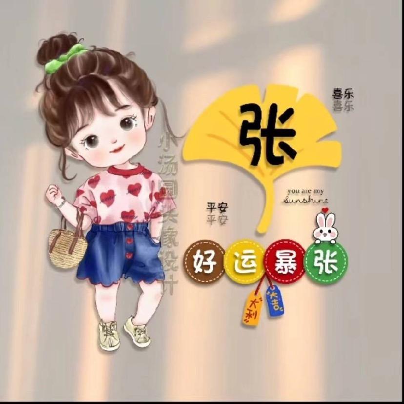 缘来自遥远