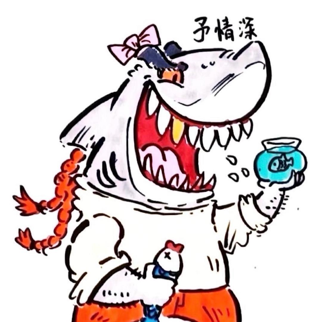 予情深