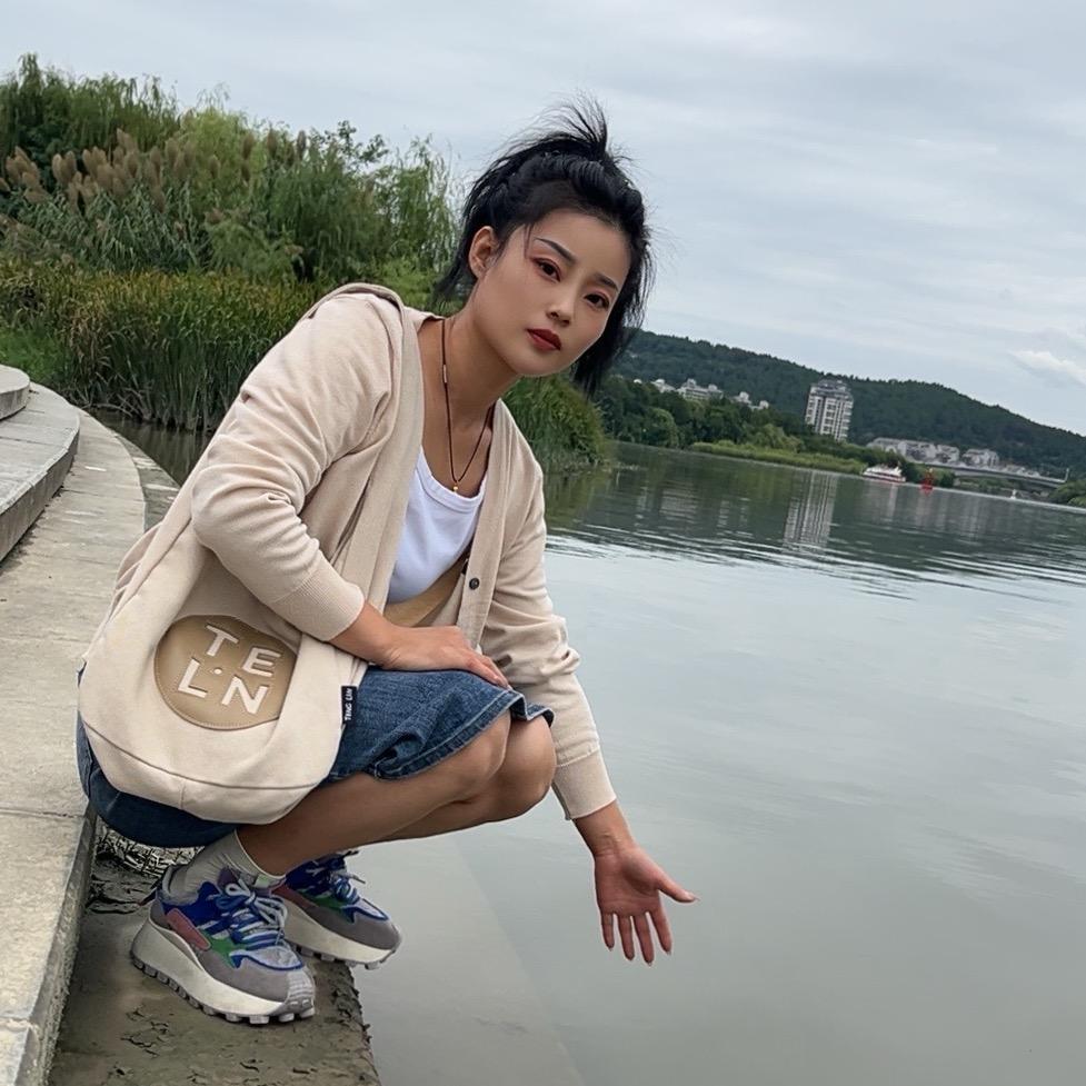 ｛婷｝