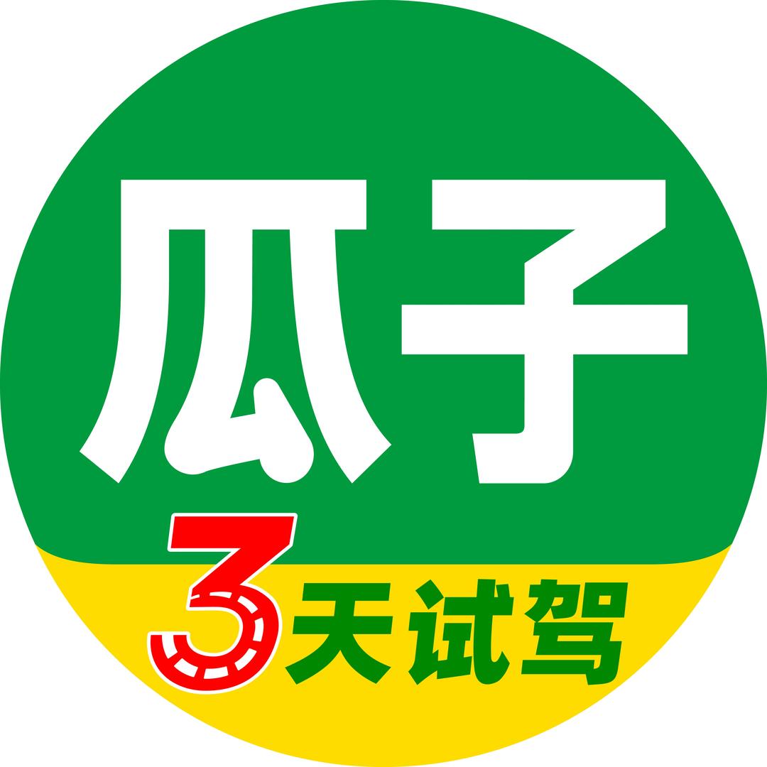 瓜子二手车@抖音