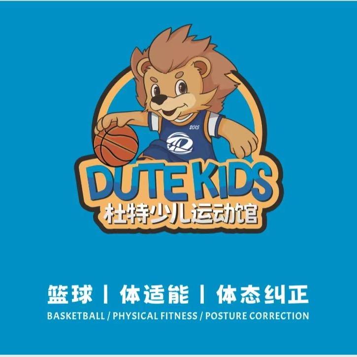 杜特体育大关校区翁教练