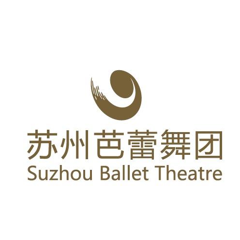 苏州芭蕾舞团