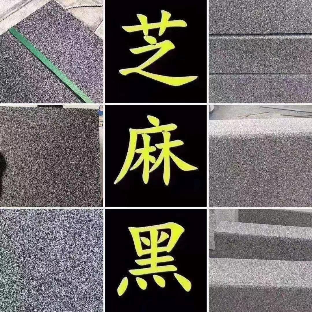 Linzhiming