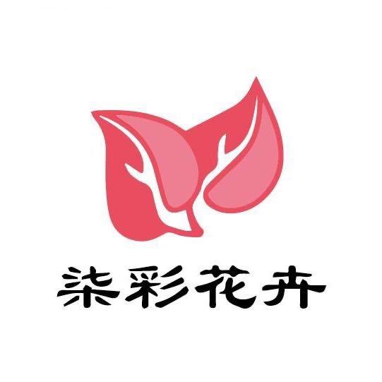 柒彩花卉种植基地