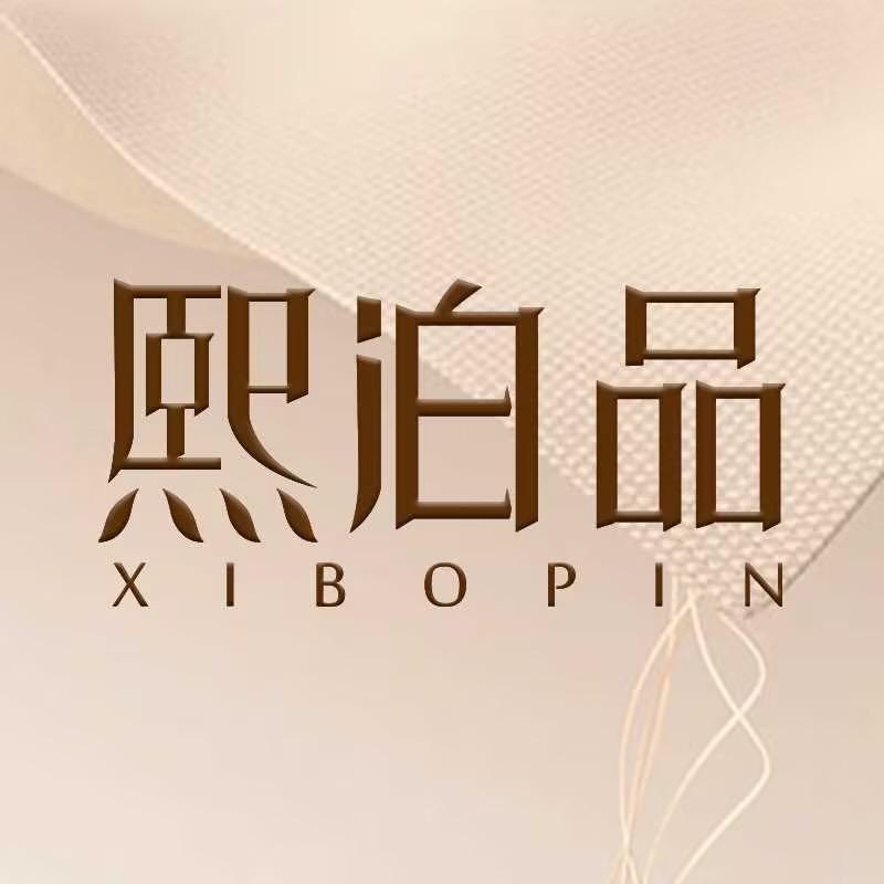 熙泊品旗舰店