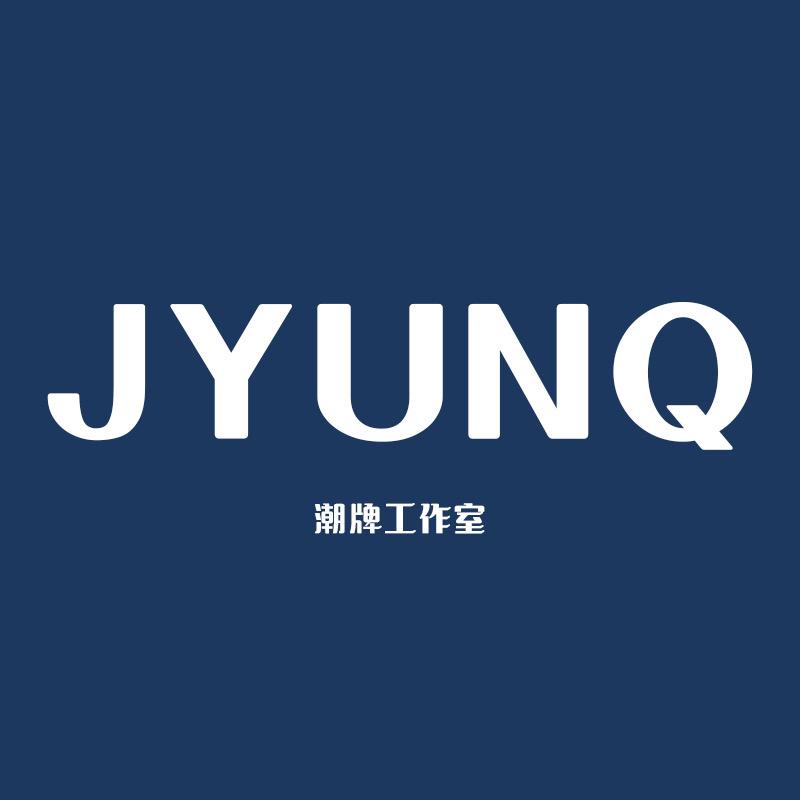 JYUNQ潮牌工作室