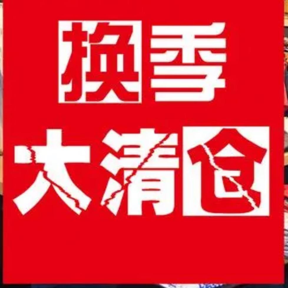 都是牌子体育运动