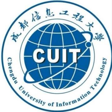 成都信息工程大学