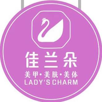 佳兰朵美体养生（萝岗店）