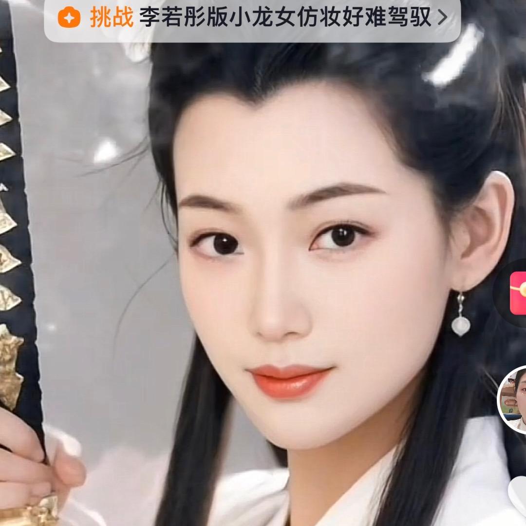 新欣