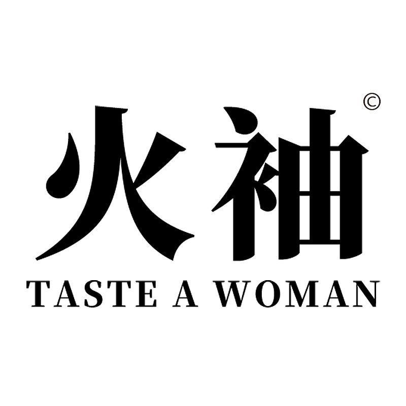 火袖女装（小雅晚上6.50开播）
