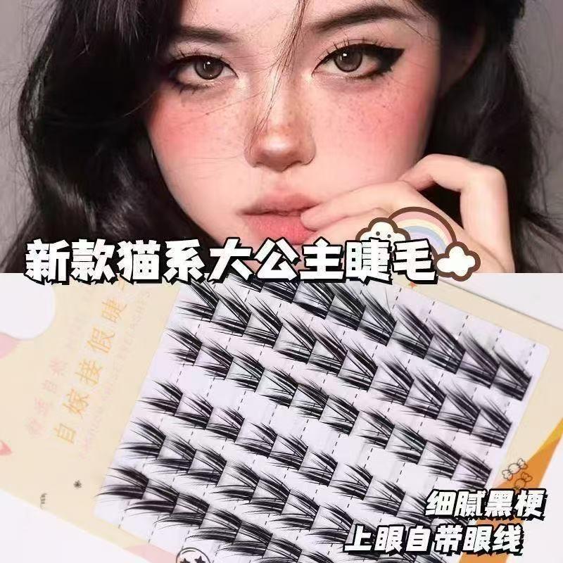 两只猫的睫毛店