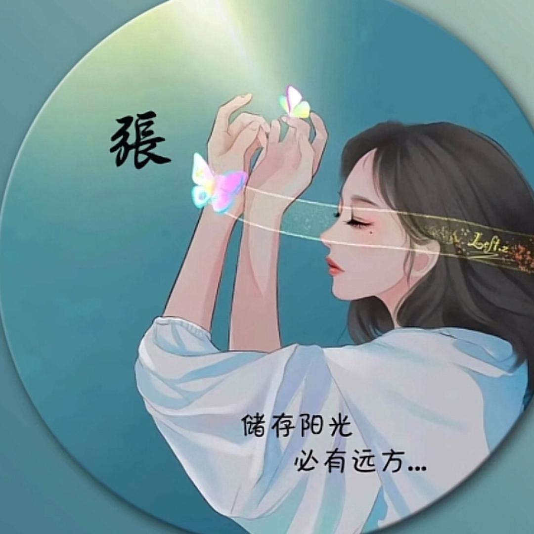 💗༄🌹林太太🌹༄💗