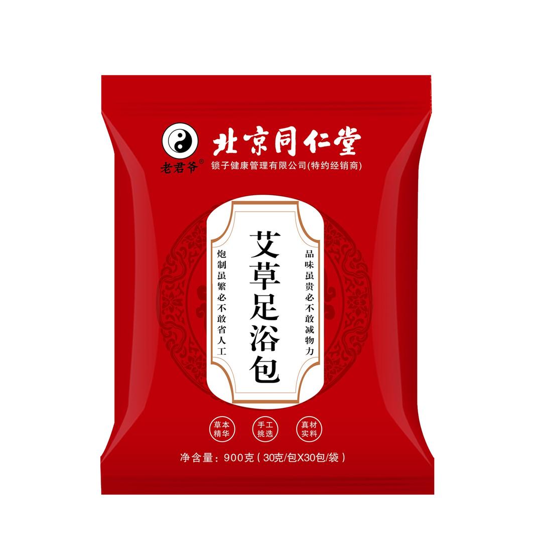 同仁堂老君爷 足浴包泡脚包