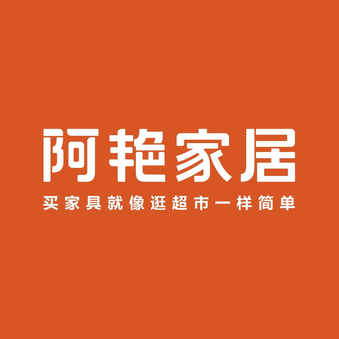 滕州阿艳家具/禧巢家具