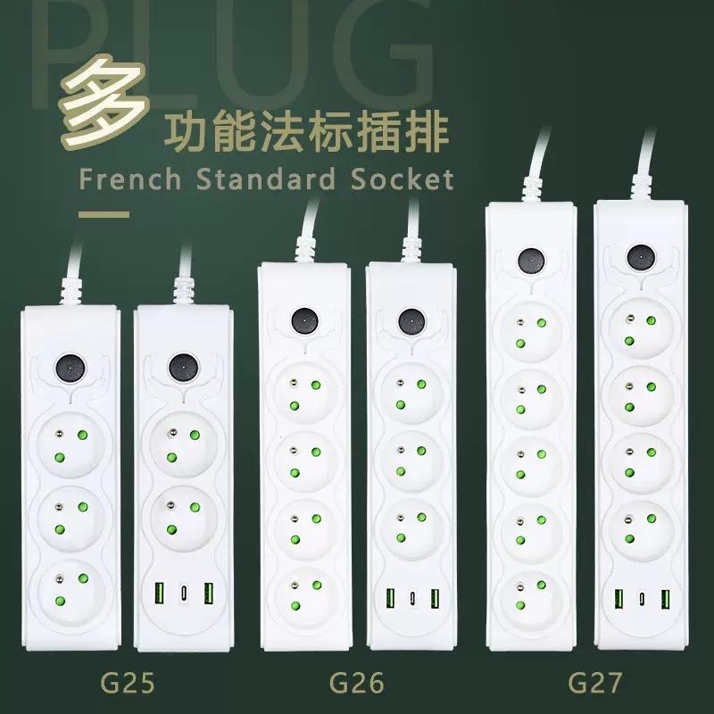建同外贸排插
