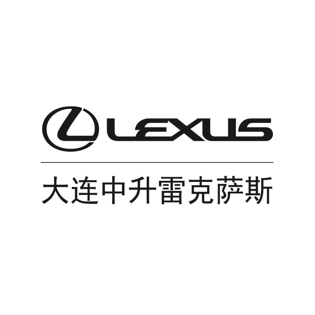 大连中升雷克萨斯二手车-小东