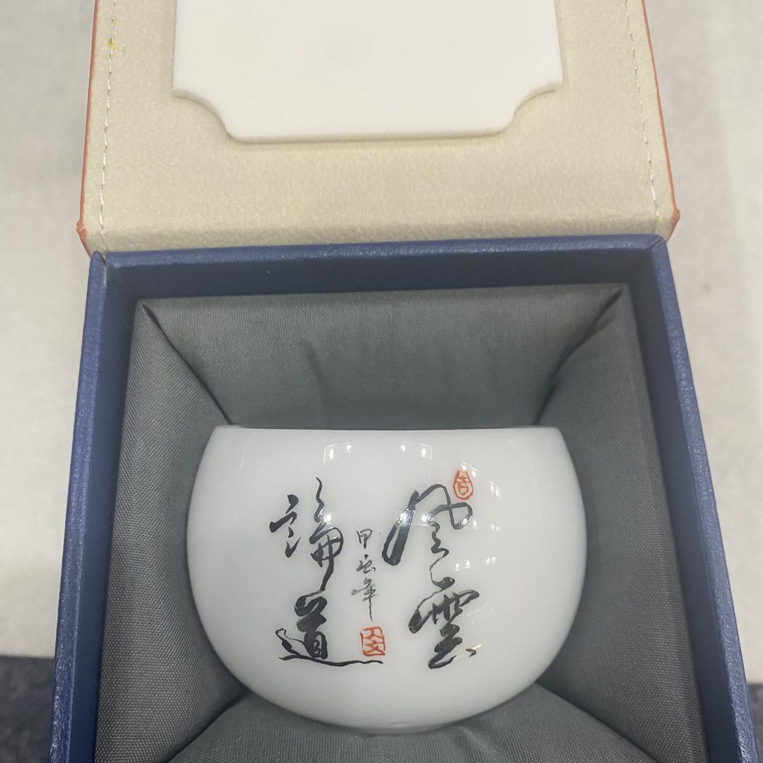 尚鼎茶礼人文手写